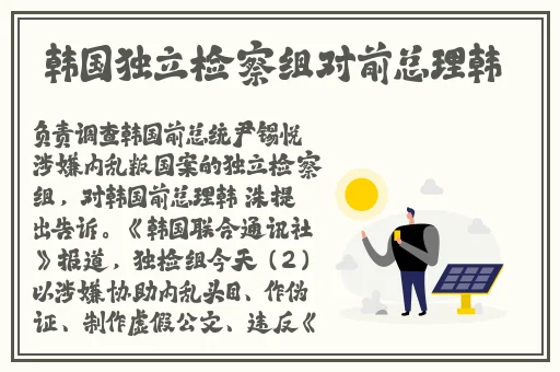 在线播放苏语棠苏娅元宵猜灯谜