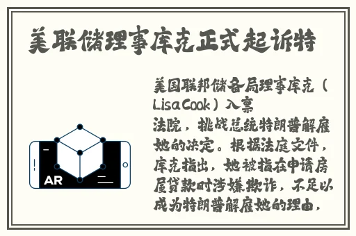 亚洲日韩激情一区二区